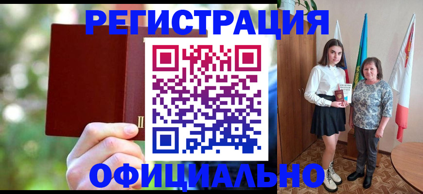 прописка в квартире в Сафоново